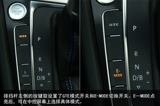全新Golf GTE 树立混合动力车新标杆 
