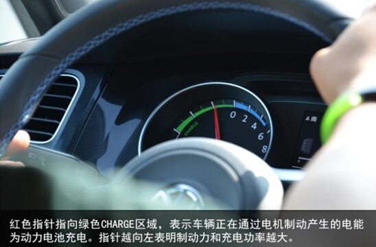 全新Golf GTE 树立混合动力车新标杆 