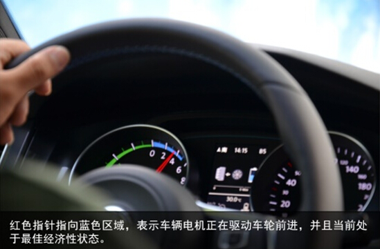 全新Golf GTE 树立混合动力车新标杆 