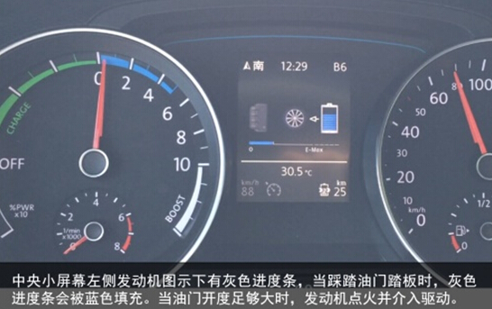 全新Golf GTE 树立混合动力车新标杆 