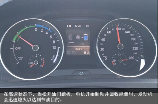 全新Golf GTE 树立混合动力车新标杆 