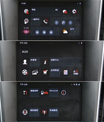 名爵锐腾玩转动力油耗平衡术 广汽GS4自叹不如