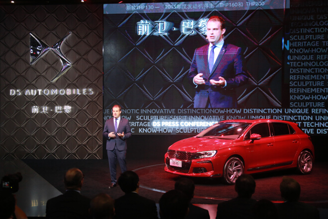 DS 4S全球首发 DS重磅出击广州车展