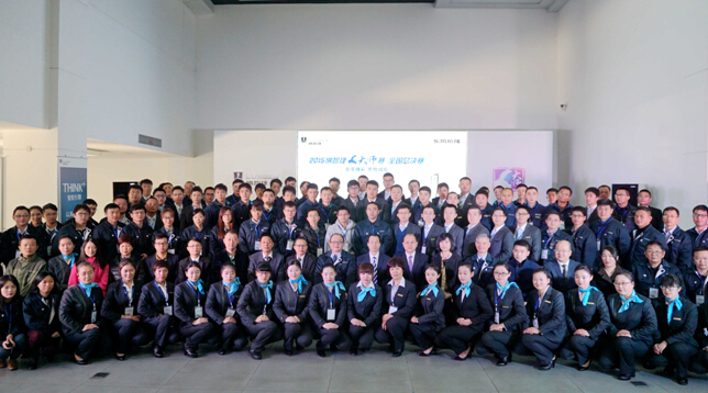 2015纳智捷L大师赛全国总决赛完美收官