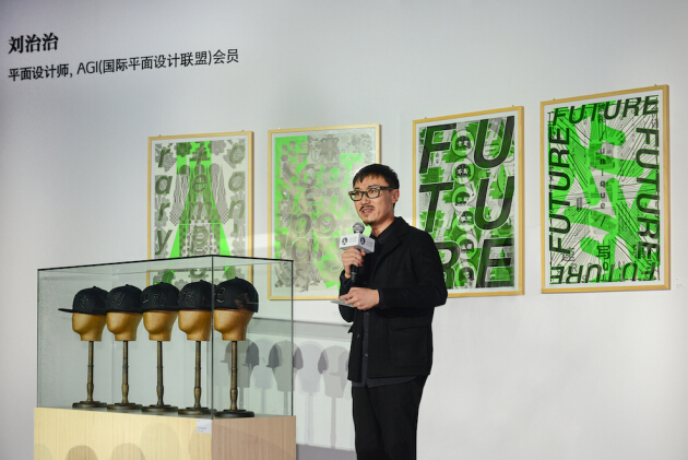 中国设计纵声说  之诺联手央美推动中国原创设计