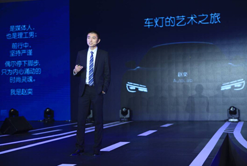 与你同行，飞利浦开启全新“汽车生活”