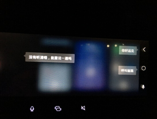低配车瞬间升高配 捷渡智能后视镜评测
