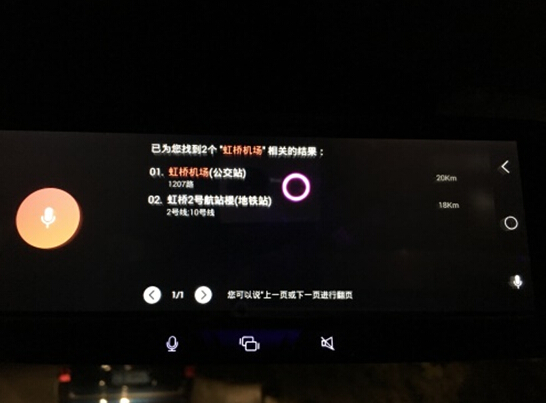 低配车瞬间升高配 捷渡智能后视镜评测