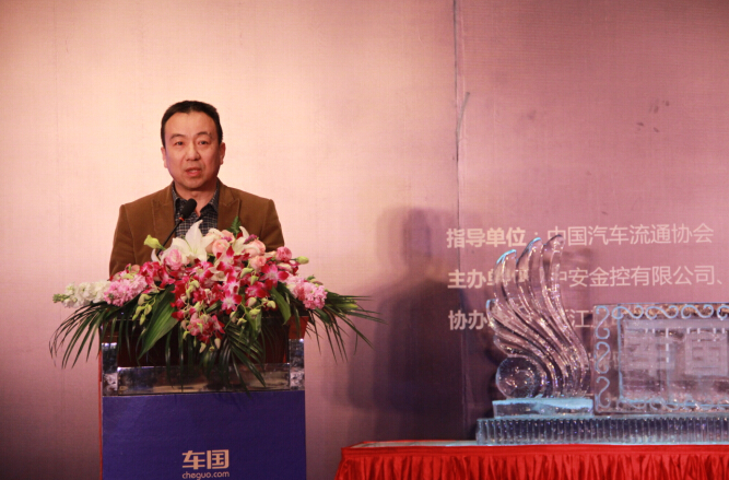 车果网升级为“车国” 将开拓更多金融延伸业务 