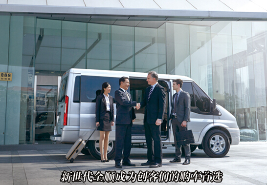 勇攀车坛荣誉之巅 新世代全顺斩获多项殊荣