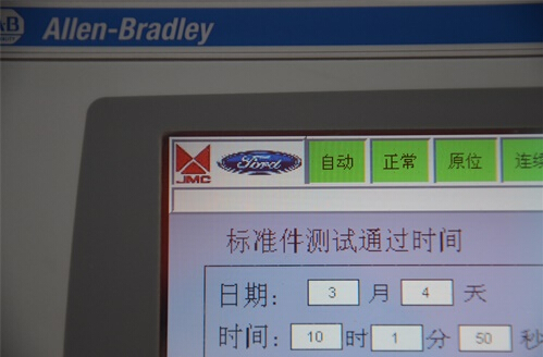 跟小编走近全新驭胜S350的国际范儿生产线 