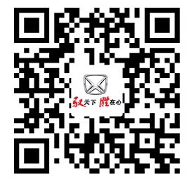 跟小编走近全新驭胜S350的国际范儿生产线 