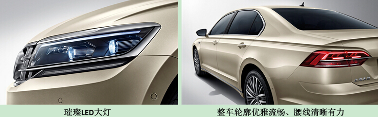 大众全新C级车 PHIDEON辉昂亮相北京车展