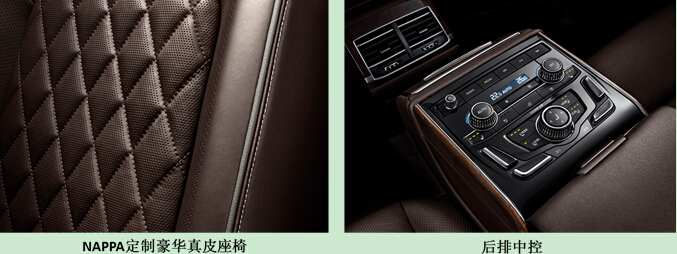 大众全新C级车 PHIDEON辉昂亮相北京车展