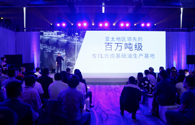 激情创新 合成润滑科技擎动未来