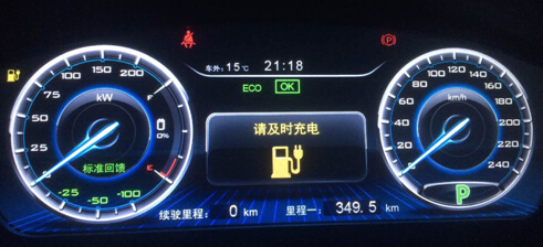 新能源大事件！比亚迪秦EV300正式进入北京地标