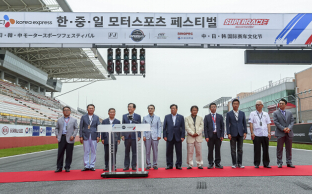CTCC韩国站 锦湖轮胎助阵中日韩赛车文化交流