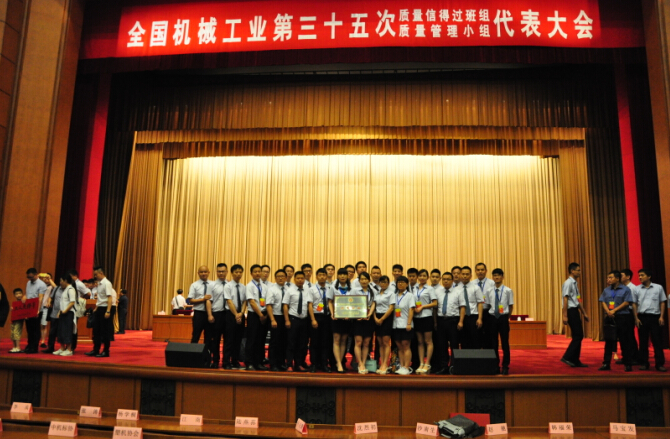 奇瑞汽车勇夺机械工业质量“双代会”多项大奖