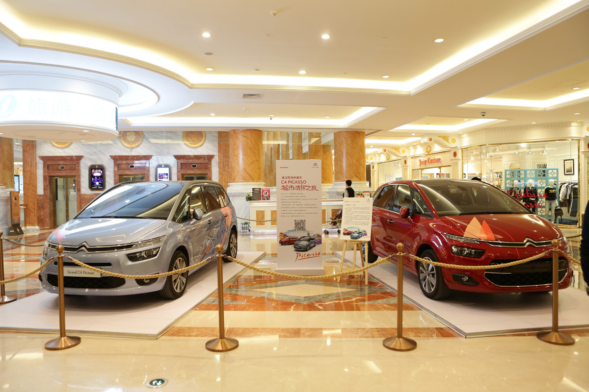 再续法式浪漫情怀 试驾雪铁龙全新C4 PICASSO