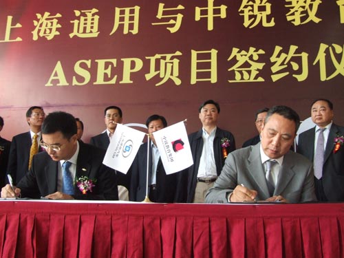 通用汽车在华试水ASEP校企合作项目