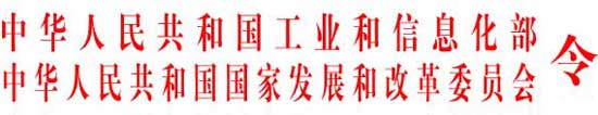 9月起构成整车特征的零部件不再按整车关税来征收