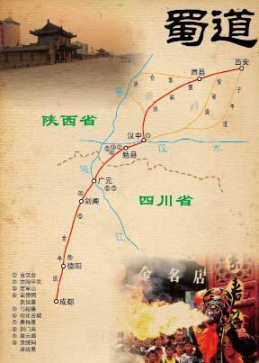 一汽丰田兰德酷路泽自驾游