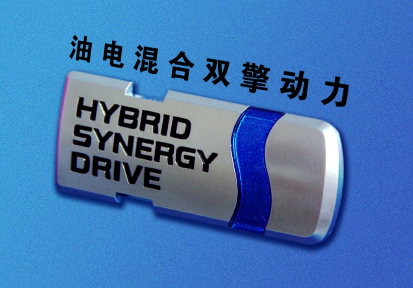 丰田油电混合动力技术揭秘