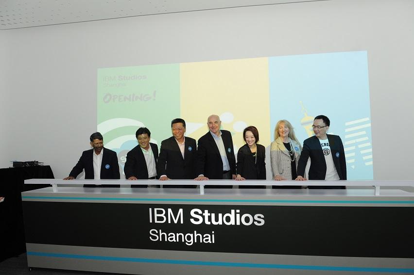 IBM工作室落地上海 打造“前店后厂”创新体验