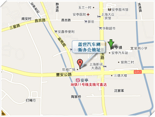 盖世汽车网4月29日喜迁安亭汽车重镇