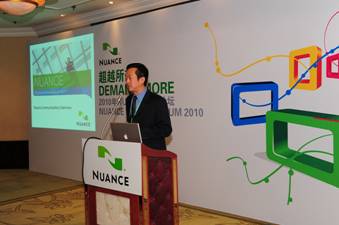 Nuance 通信 车载