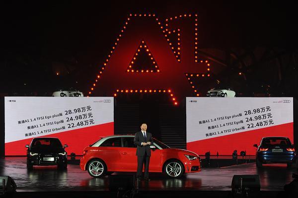 奥迪首推小型车 A1正式上市