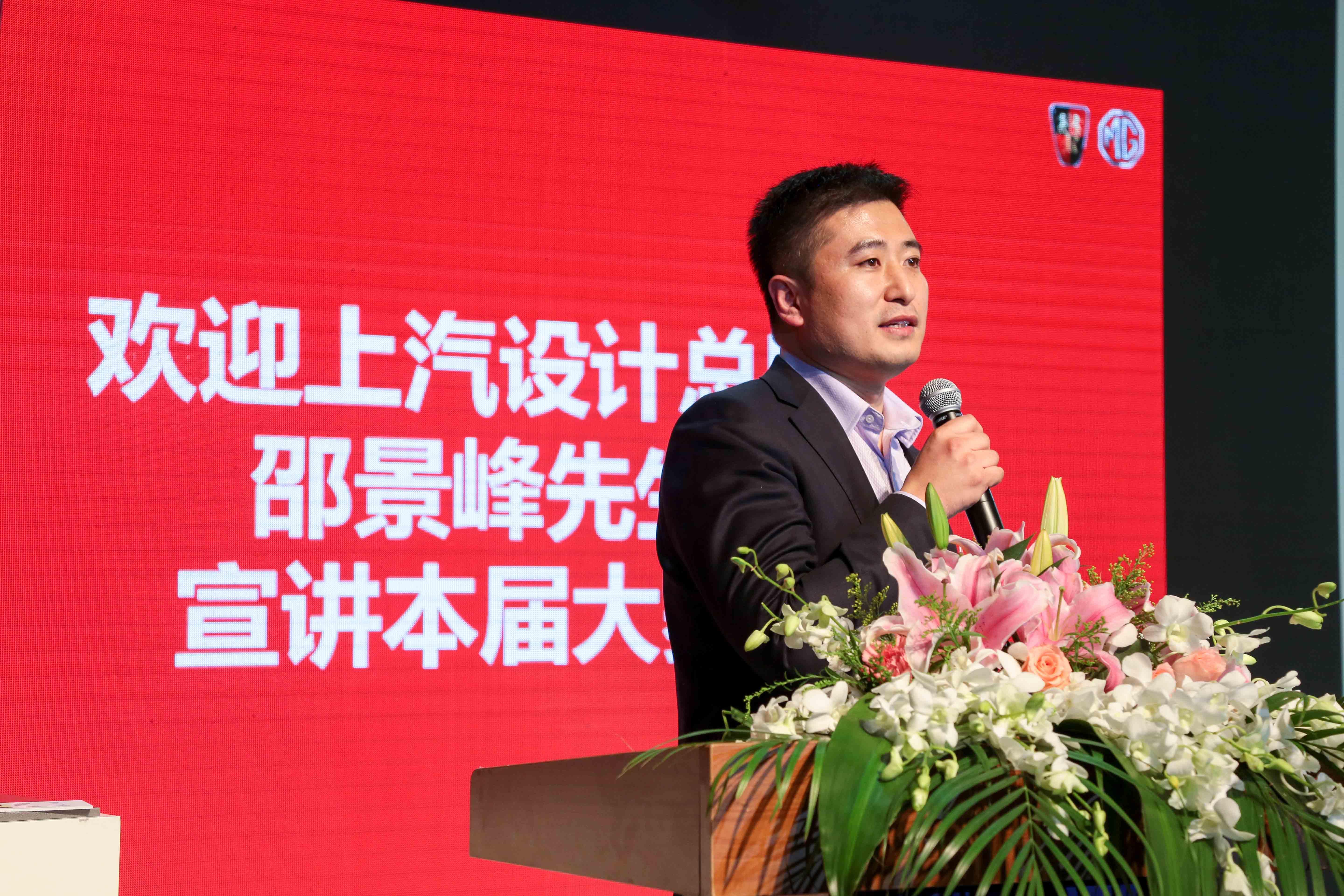 “智绘未来”，实现汽车设计梦想
