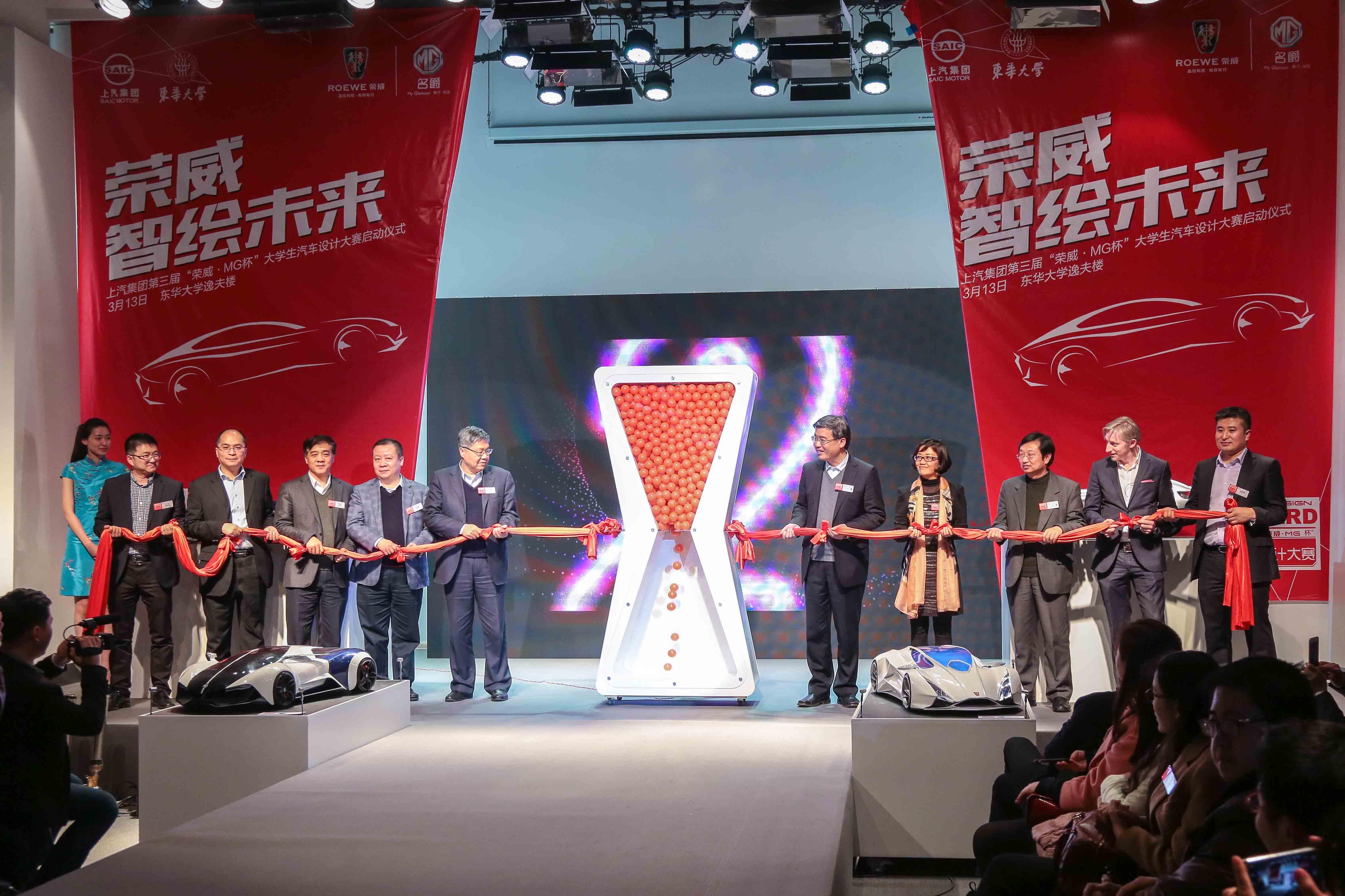 “智绘未来”，实现汽车设计梦想