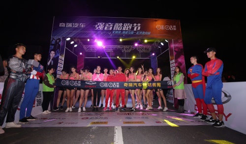 艾瑞泽5新款上市 他们比大长腿还引人注目