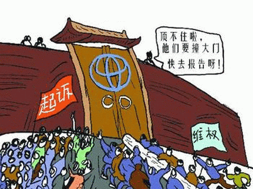 2010中国汽车行业十大“遗憾”事件
