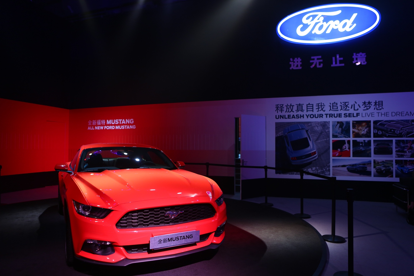 福特在华庆祝Mustang品牌诞生50周年