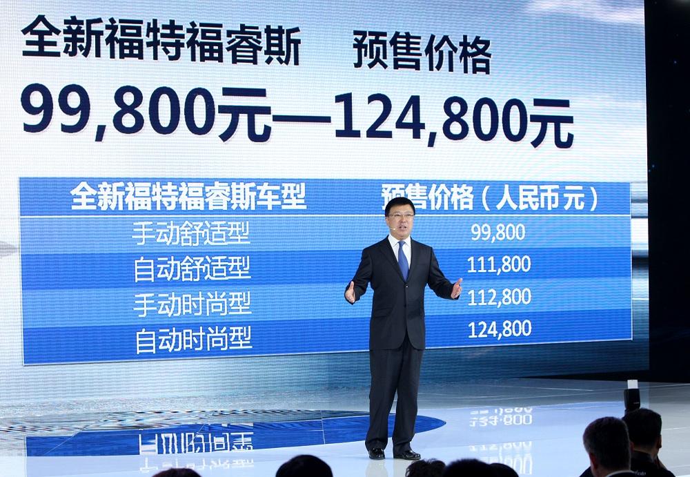 长安福特携多款新车震撼登陆2014广州车展
