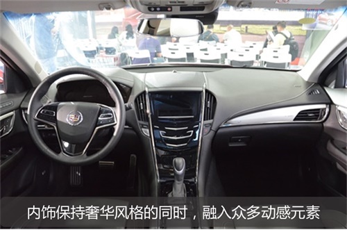 ATS-L更接地气，助力凯迪拉克销量排名上升