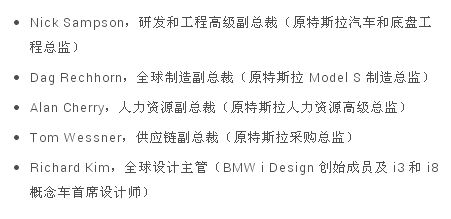 电动车企新秀 FaradayFuture工厂奠基