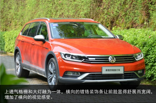 下一片蓝海是旅行车么？试驾进口大众蔚揽旅行车