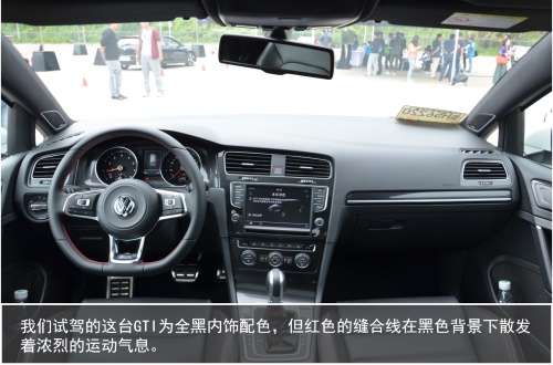 试驾全新高尔夫GTI 体验深入灵魂的运动基因