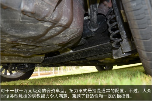 深度试驾上海大众新朗逸230Tsi