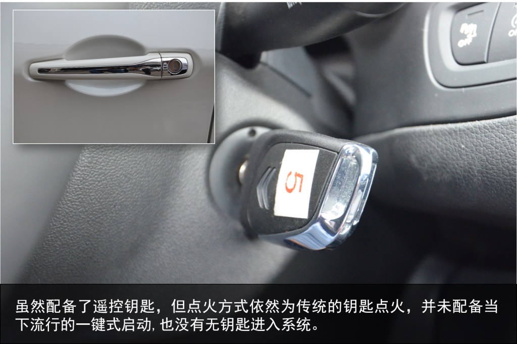 动力强悍，悬挂舒适 试驾改款雪铁龙C5