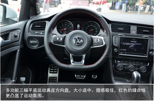 试驾全新高尔夫GTI 体验深入灵魂的运动基因