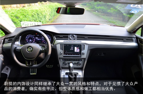 下一片蓝海是旅行车么？试驾进口大众蔚揽旅行车