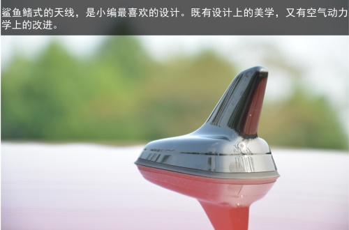 深度试驾上海大众新朗逸230Tsi