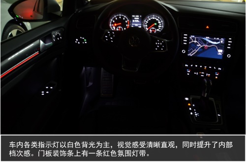 试驾全新高尔夫GTI 体验深入灵魂的运动基因