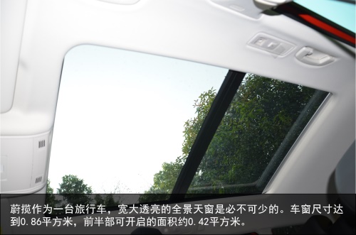 下一片蓝海是旅行车么？试驾进口大众蔚揽旅行车