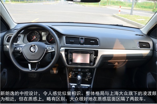 深度试驾上海大众新朗逸230Tsi
