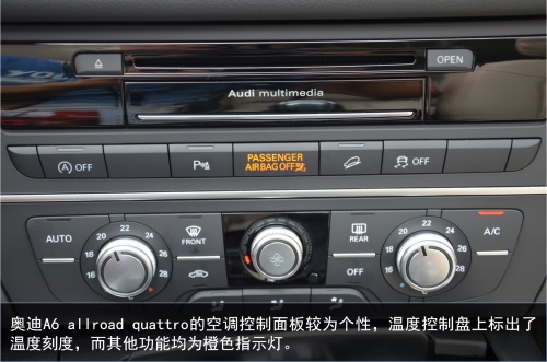 一部车，一种生活 新奥迪A6 allroad quattro初体验